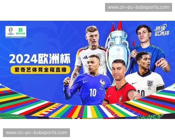 欧洲杯2030直播——不容错过的足球盛宴